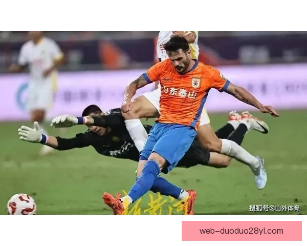 泰山首选难忘国安四球夜上赛季